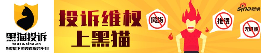 直面市场关切 阳光电源举行电话交流会