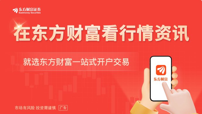 6月11日国内四大证券报纸、重要财经媒体头版头条内容精华摘要