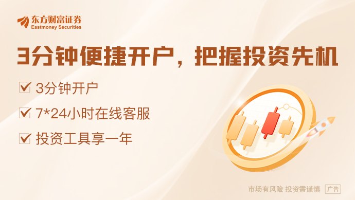 66套房源一开盘全部卖光 最高超24万元/平方米！科创新贵扫货杭州顶级豪宅 购房者平均年龄仅39岁